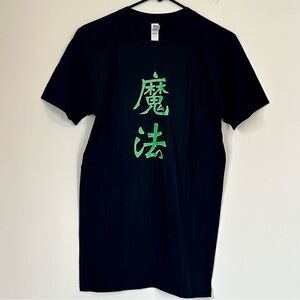 Black American Apparel T-Shirt with Green Print - Size: Small